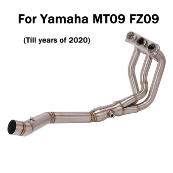 Для мотоцикла Yamaha MT09 FZ09 Передний коллектор Выхлопная соединительная труба из нержавеющей стали с накладкой 51 мм Модифицированный