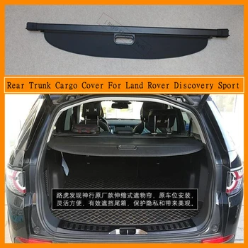 Задняя крышка багажника для Land Rover Discovery Sport 2015-2023 Перегородка Занавес Экран Козырек Защитный экран Автомобильные Аксессуары