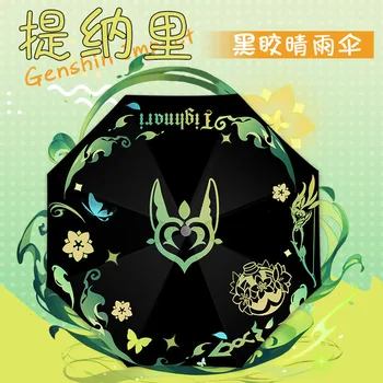 Игра Аниме Genshin Impact Тема Тигнари Мода для косплея Портативный Складной зонт От Солнца и дождя Подарки на День рождения