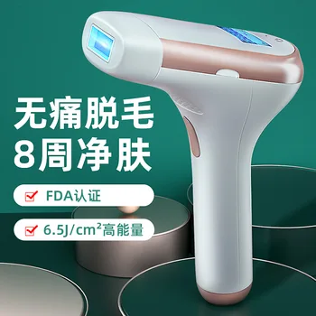 Инструмент Бытовой лазер для омоложения всего тела Ipl Фотонами Инструмент для бритья Инструмент для удаления волос для мужчин и женщин