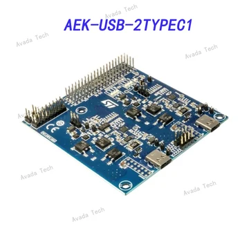 Инструменты разработки интерфейса AEK-USB-2TYPEC1 USB Type-C и двухпортовая интерфейсная плата для подачи питания с automotivegrade STUSB17