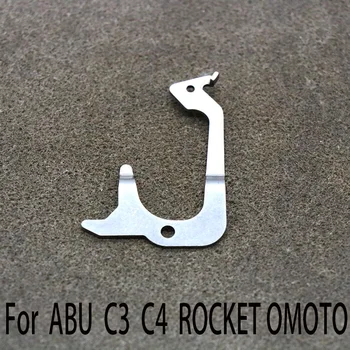 Клатч из нержавеющей стали для ABU C3 C4 Rocket OMOTO 5600, Барабанное колесо, аксессуары для Рыбацкой лодки