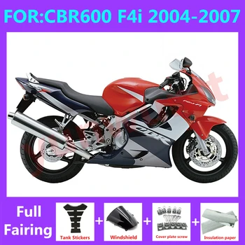 Комплект мотоциклетных обтекателей подходит для CBR600 F4i CBR 600 CBR600F4i 2001 2002 2003 2004 2005 2006 2007 полные комплекты обтекателей красный черный