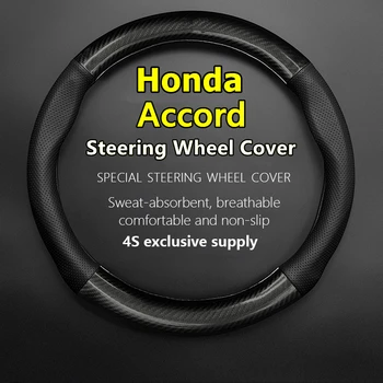 Крышка рулевого колеса из натуральной кожи и углеродного волокна для Honda Accord 230TURBO 260TURBO 2.0L 2018 2021 2022