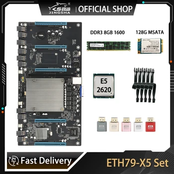 Материнская плата ETH79-X5 для майнинга BTC с процессором E5 2620 + 128 Г SSD + 8 Г оперативной памяти DDR3 + Виртуальный дисплей + Шнур питания LGA2011 5 PCIE16X 65 мм