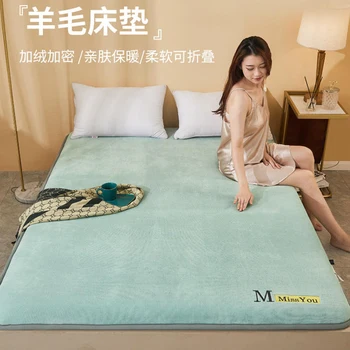 Матрас из молочного флиса, мягкая подушка, утолщенный бытовой матрас для двуспальной кровати, коврик-татами, специальный коврик для сна в комнате для аренды