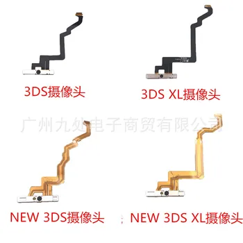 Модуль объектива камеры Гибкий Ленточный Кабель Для Nintendo New 3DS XL LL Для 3DS / New 3DS / 3DS XL LL Внутренний Передний Модуль Гибкая лента