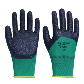 Новые защитные рабочие перчатки для труда, нескользящий латекс, чистый коллоидный материал, 12 пар эластичной нейлоновой пряжи, безопасные, мягкие, удобные