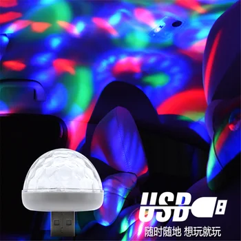 НОВЫЙ Многоцветный USB светодиодный автомобильный фонарь для Great Wall Haval Hover H3 H5 H6 H7 H9 H8 H2 M4 SC C30 C50
