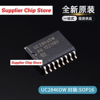 Новый оригинальный UC2846DW UC2846 power PWM controller IC chip package SOP16