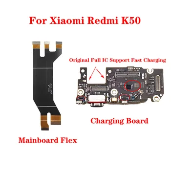 Оригинал для Redmi K50 USB порт док-станции для зарядки Micrphone SIM-ридер Слот для карты Плата Mianboard Гибкий кабель
