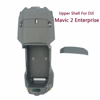 Оригинальная верхняя крышка Верхняя оболочка и защитный кожух интерфейса расширения для DJI Mavic 2 Enterprise