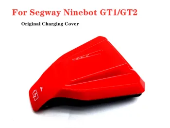 Оригинальная зарядная крышка в сборе для Segway Ninebot GT1/GT2, запчасти для зарядных чехлов серии Segway Ninebot GT1/GT2