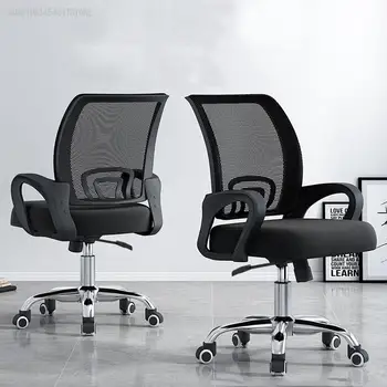Офисный стул из скандинавской ткани с Опорой для спины на колесиках, Поворотный Офисный стул с опорой для поясницы, Мебель для дома Cadeiras De Escritorio