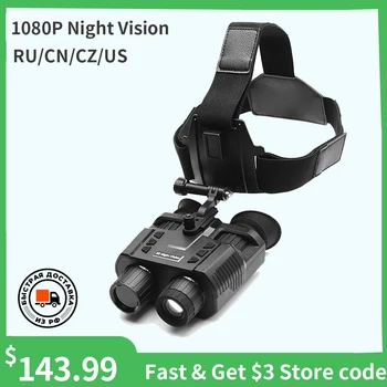 Очки Ночного Видения 1080P С 8-Кратным Цифровым Зумом, Инфракрасный Бинокль Ночного Видения Hands Free, Установленный На Голове, и 3D-Дисплей с Ночным Диапазоном 250 м