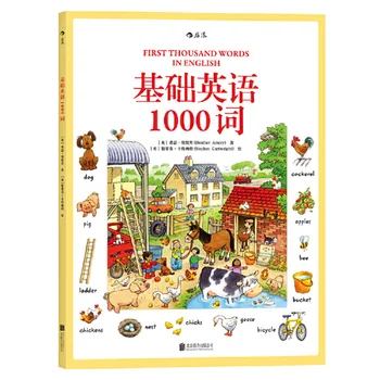 Первая тысяча слов на английском/ китайском (Usborne) Классический первый словарь в мягкой обложке для книг раннего образования для детей