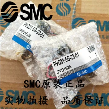 Пневматические компоненты электромагнитного клапана SMC серии PVQ31-5G-23-01 PVQ31-5G-23-01N PVQ31-5G-16-01 PVQ