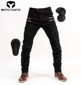 Повседневные мужские велосипедные мотоциклетные всесезонные спортивные штаны с мячом из чистого хлопка, модные велосипедные брюки