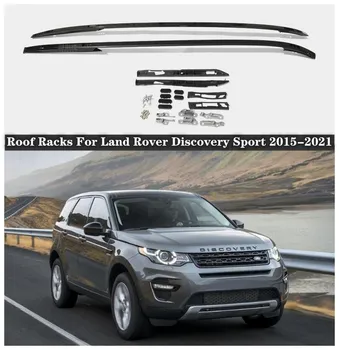 Подходит для Land Rover Discovery Sport 2015-2022, высококачественные автомобильные багажники из алюминиевого сплава, багажная стойка, перекладина