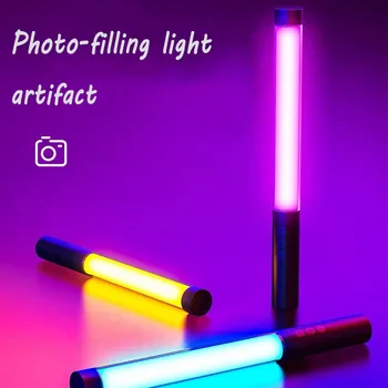 Портативная светодиодная палка 360 RGB для фотосъемки, Перезаряжаемая Вибрато, ручная фотосъемка на открытом воздухе, Красота, Спальня