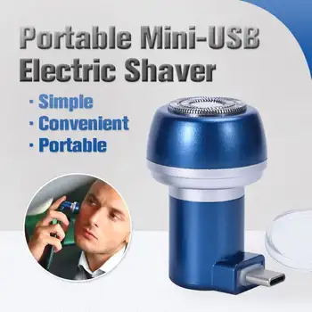 Портативная электробритва Mini-USB карманного размера, бритвенный станок для мужчин, мини-бритва для мужчин двойного назначения, бритва для бороды