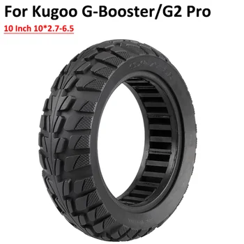 Прочная шина для переднего заднего колеса электрического скутера Kugoo G-Booster G2 Pro 10*2.7-6.5 Аксессуары для шин для беговых дорог