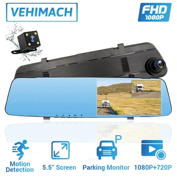 Регистратор заднего зеркала 5,5-дюймовый видеорегистратор 1080P Full HD, зеркало заднего вида, Видеомагнитофон, видеорегистратор для автомобиля спереди и сзади, Авторегистратор