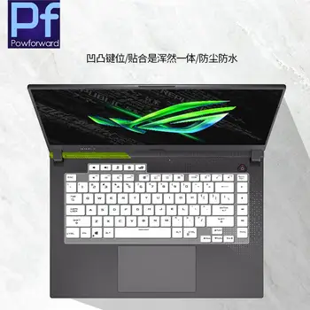 Силиконовый Ноутбук Для ASUS ROG Strix G15 G513 G513Q G513QE G513RM G513QM G513QR G513QY 15,6 Дюймов Защитная Крышка Клавиатуры Кожа