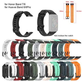 Силиконовый Ремешок-браслет для Honor Band 6/Band 7/ Huawei Band 6/ 6Pro Аксессуары для смарт-браслетов