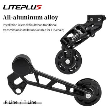 Система 7-ступенчатой трансмиссии складного велосипеда LITEPLUS для натяжителя задней цепи Brompton A C P T LINE из алюминиевого сплава с ЧПУ
