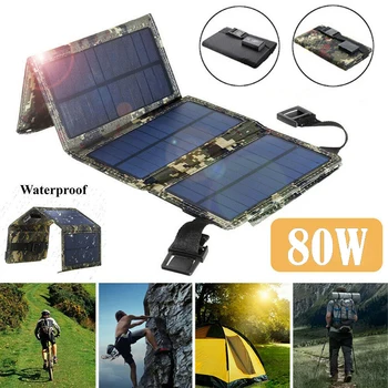Складная USB-солнечная панель мощностью 80 Вт, Наружное складное водонепроницаемое зарядное устройство для солнечных панелей, Мобильный банк питания, кемпинг, пешие прогулки, зарядное устройство для телефона