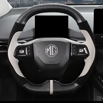 Спортивный стиль Для MG 4 Electric Mulan 2021 2022 2023 Ручной Пошив Противоскользящей Кожаной Крышки Рулевого Колеса Автомобиля из углеродного волокна