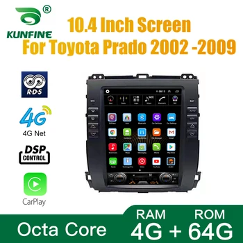 Стиль Тесла Для Toyota Prado Lexus GX470 2002-2009 Автомобильный Стерео Радио Восьмиядерный 4 ГБ 64 ГБ Android Автомобильный DVD GPS Плеер Deckless