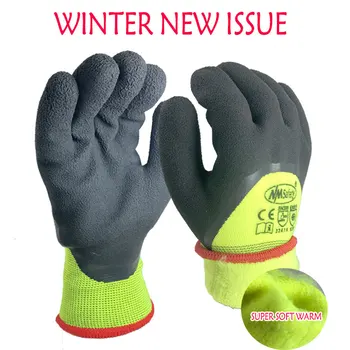 Супер Теплые зимние рабочие перчатки с защитой от замерзания в холодильнике, одежда унисекс, ветрозащитная низкотемпературная защитная перчатка