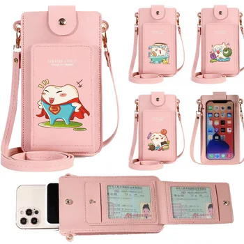 Телефонные кошельки, прозрачная сумка для мобильного телефона с сенсорным экраном, женская сумочка с принтом зубов, сумки-мессенджеры, Маленькая сумка с клапаном, мини-сумка через плечо