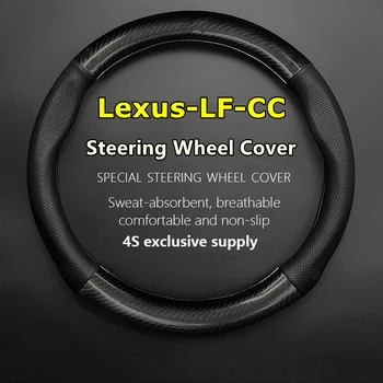Тонкий чехол без запаха для Lexus LF-CC из натуральной кожи и углеродного волокна, подходящий для LF CC 2011 2012 2013