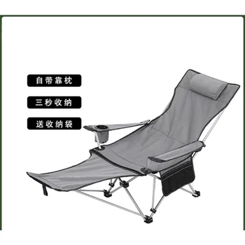 Туристическое кресло на открытом воздухе с подлокотником, подставкой для ног, Походное кресло, Регулируемое глубокое кресло, Складное Походное кресло для рыбалки, Кресло-кровать для отдыха