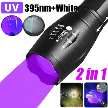Ультрафиолетовый фонарик 2 В 1 Фиолетово-белый свет, фонарик с зумом, Флуоресцентный Черный свет, ультрафиолетовый фонарик для обнаружения