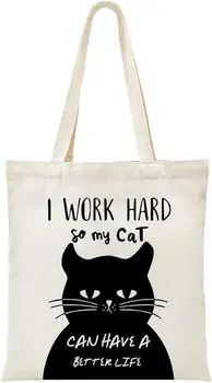 Холщовая сумка-тоут, У Моего Кота может быть лучшая жизнь, Подарок для мамы-Кошки, Подарок для Папы-Кошки, Подарки Любителям Кошек Для мужчин или женщин, Отличный подарок для