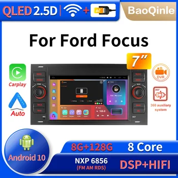 Черная рамка, автомобильное радио Android 4G WiFi, мультимедийный плеер для Ford Focus 2 S C Max, Kuga Fiesta Fusion, GPS Carplay Android Auto