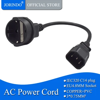 Шнур питания JORINDO IEC320 от C14 до EU4.8MM, вилка C14 к розетке немецкого стандарта, линия преобразования мощности 0,3 м / 0,98 фута