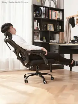 эргономичные офисные стулья, спинка, электрические игровые автоматы, вращающиеся стулья, кресла для боссов, домашние компьютерные кресла с откидной спинкой, компьютерное кресло