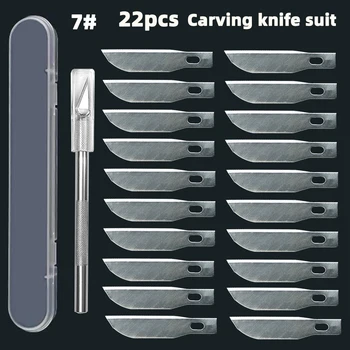 № 7 Разделочный нож 22шт для вырезания бумаги, специальный нож для резки, ручной перочинный нож, резиновый штамп, нож для поделок из дерева